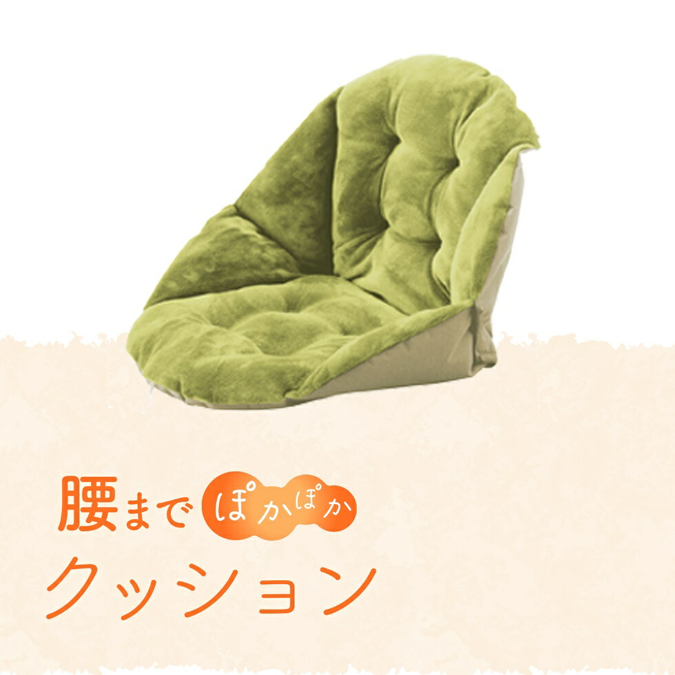 楽天市場】腰 シート クッション あったか 冷え性チェアクッション お