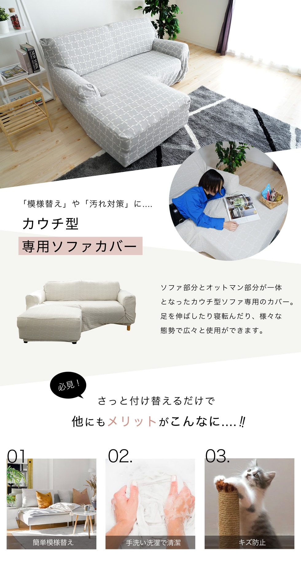 楽天市場】ソファカバー パラペリ L字型 カウチ型 ソファーカバー 1枚