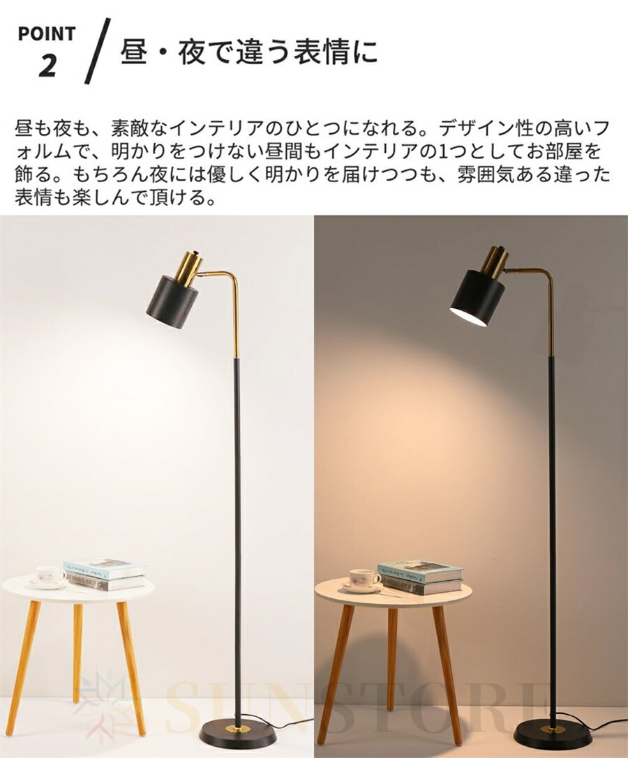 楽天市場】【2年保証】フロアライト 電球付き スタンドライト 真鍮