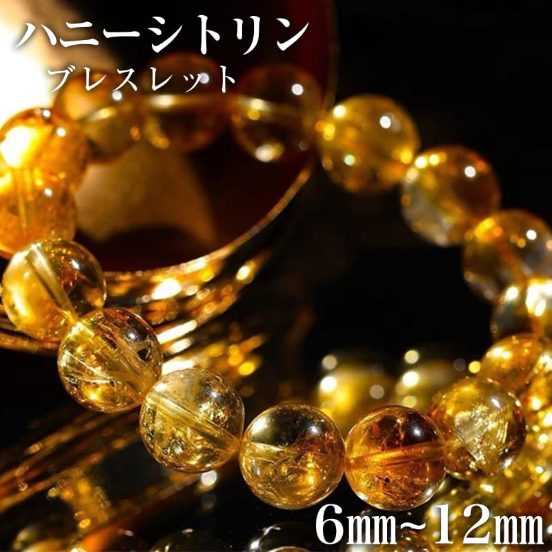 楽天市場】天然 ハニーシトリン ファントムシトリン 高品質 タワー