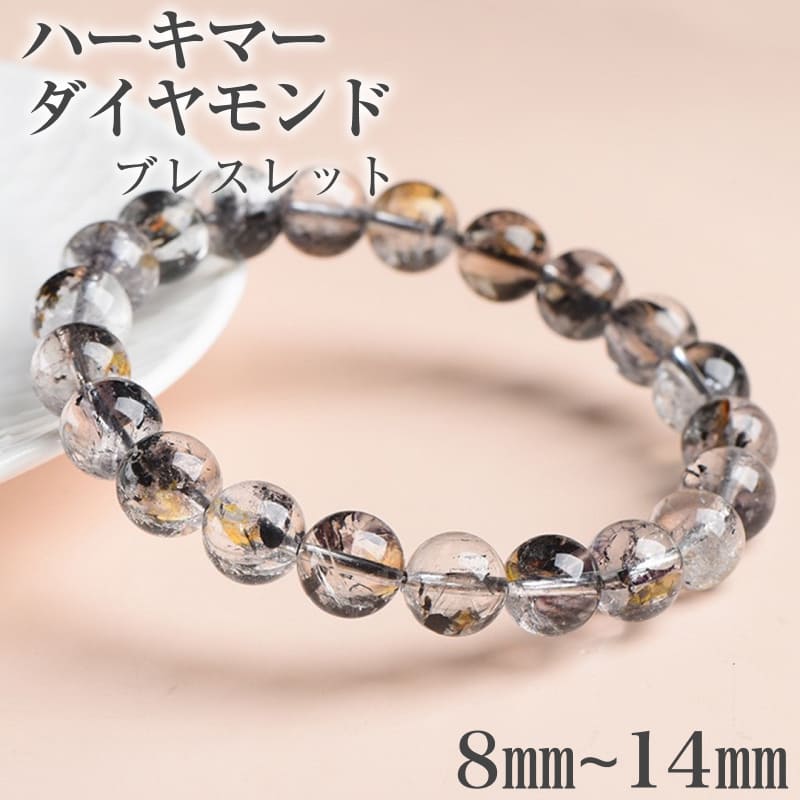 楽天市場】高品質 天然 ハーキマーダイヤモンドブレスレット ドリーム