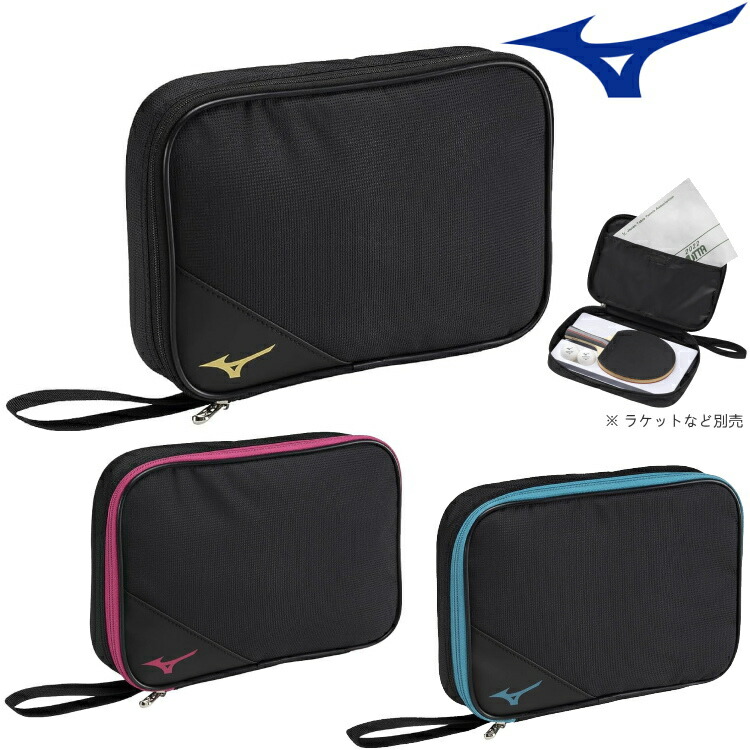 楽天市場】【最大2000円OFFクーポン配布中】ミズノ MIZUNO ラケット