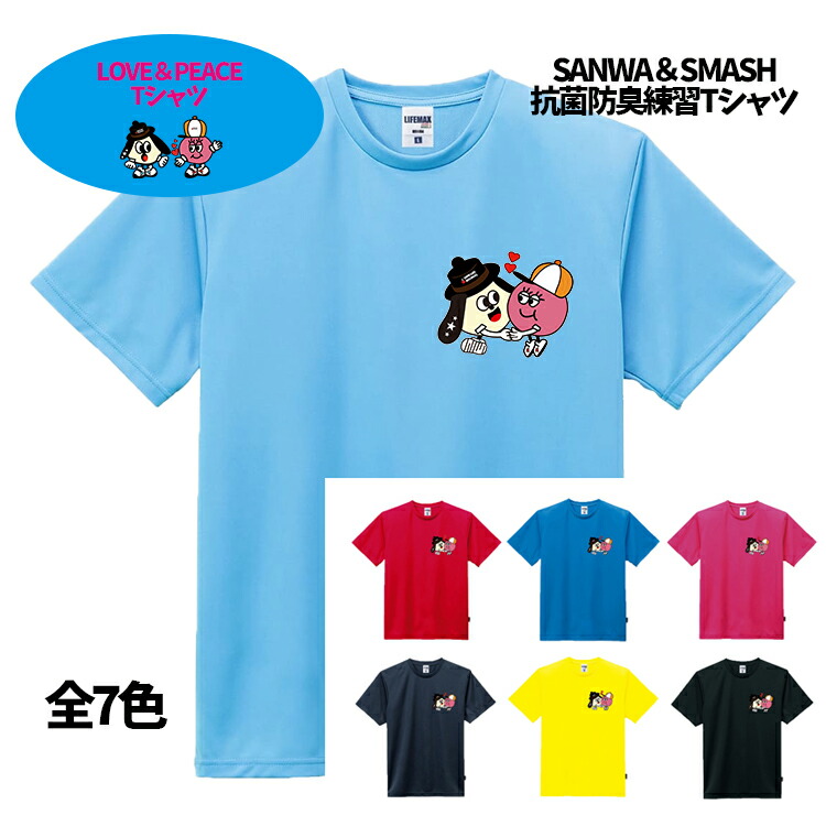 楽天市場】【最大2000円OFFクーポン配布中】プリントTシャツ メンズ