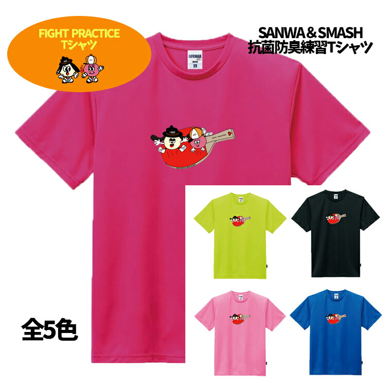 楽天市場】【最大2000円OFFクーポン配布中】プリントTシャツ メンズ