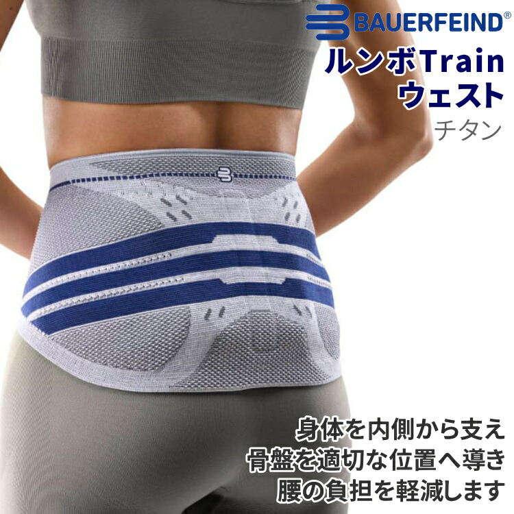 楽天市場】【最大2000円OFFクーポン配布中】バウアーファインド