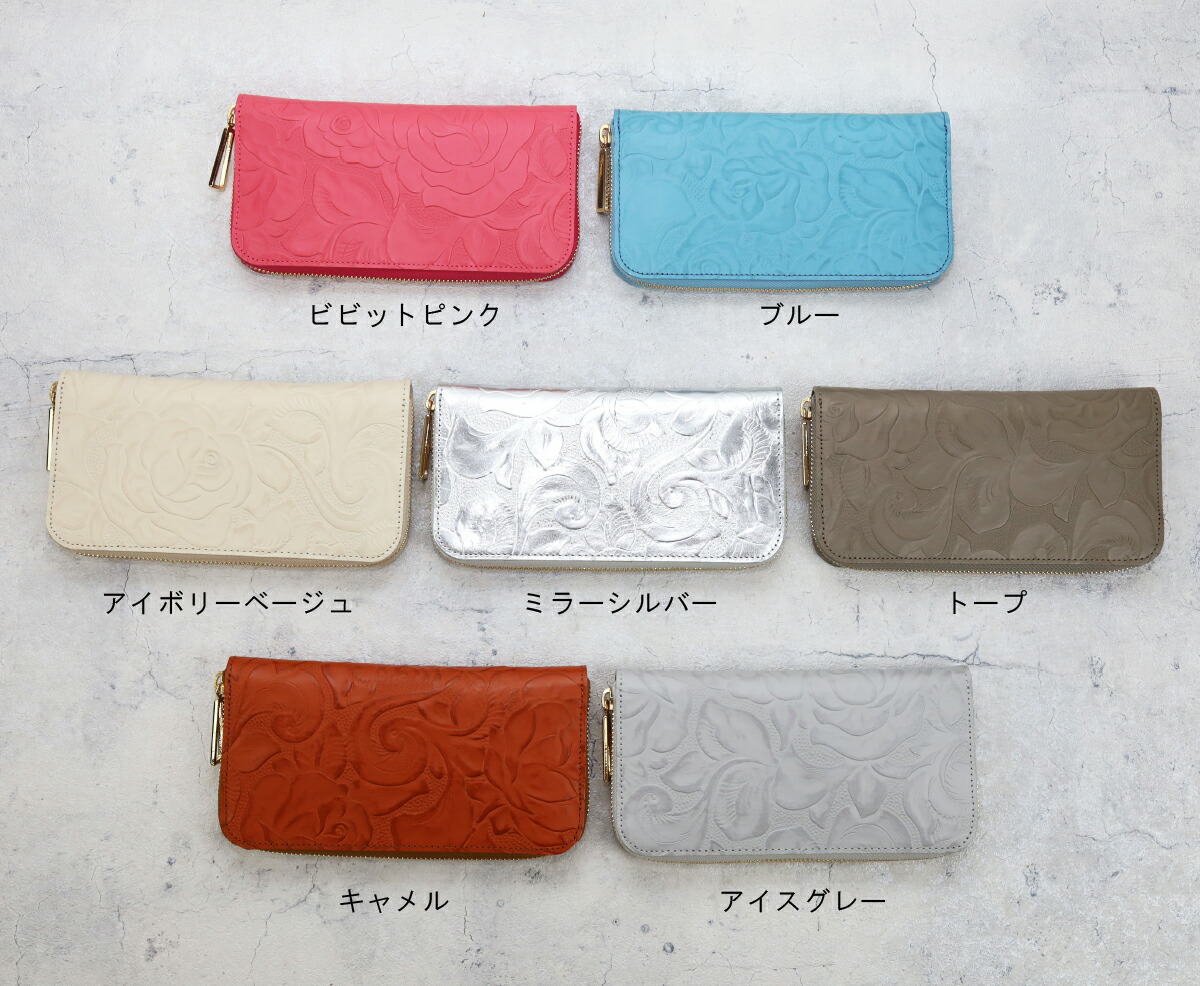 楽天市場】【花柄型長財布/全7色】花柄カービング型押しレザー/上品