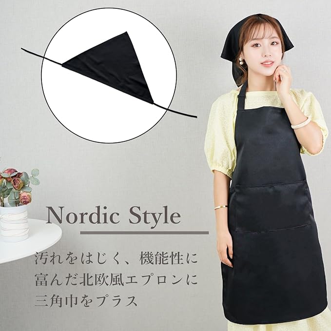 楽天市場】エプロン+三角巾セット 首掛け 男女兼用 撥水加工 サイズ