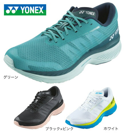 楽天市場】ヨネックス（YONEX）（レディース）ランニングシューズ 白
