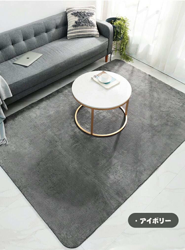 楽天市場】ラグマット 洗える ラグ マット 長方形 120 160 200