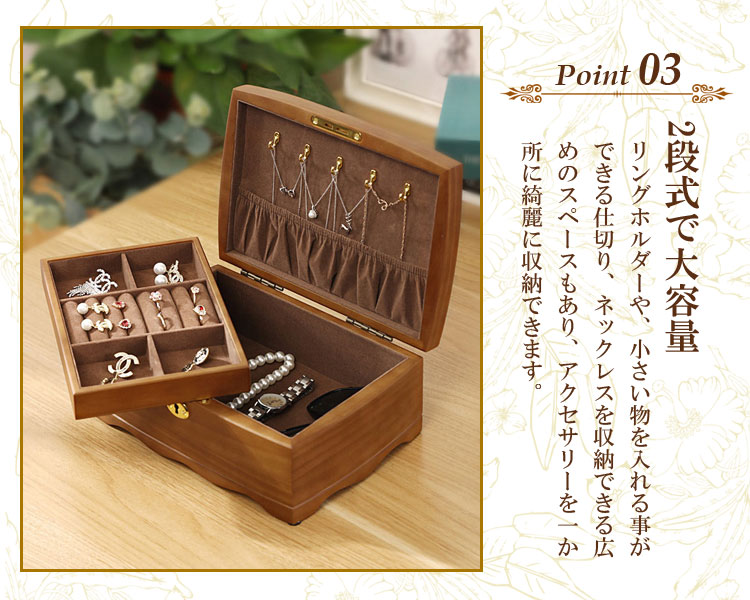 楽天市場】アクセサリーケース ジュエリーボックス 木製 アンティーク