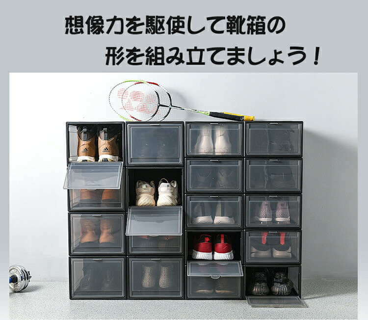 楽天市場】シューズボックス 6個セット 1足 スリム クリア クリア