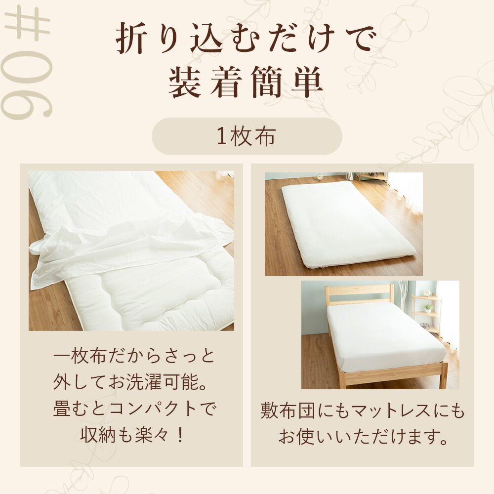 楽天市場】フラットシーツ シーツ 綿100％ シングル ダブル 敷き布団用