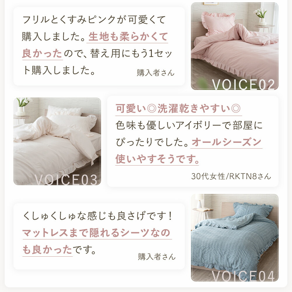 楽天市場】フリル 布団カバーセット 3点セット シングル 布団カバー