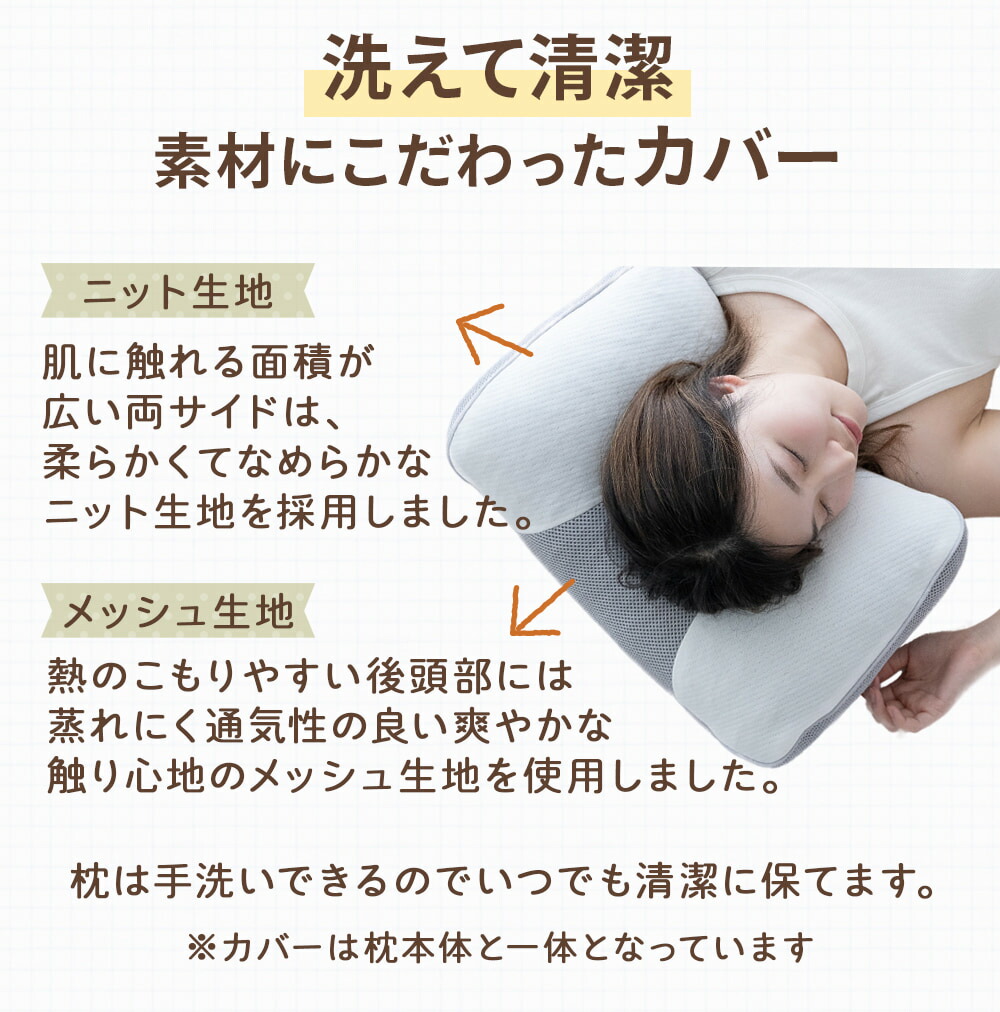 楽天市場】【期間限定P5倍】枕 高さ調節 パイプ枕 洗える 備長炭