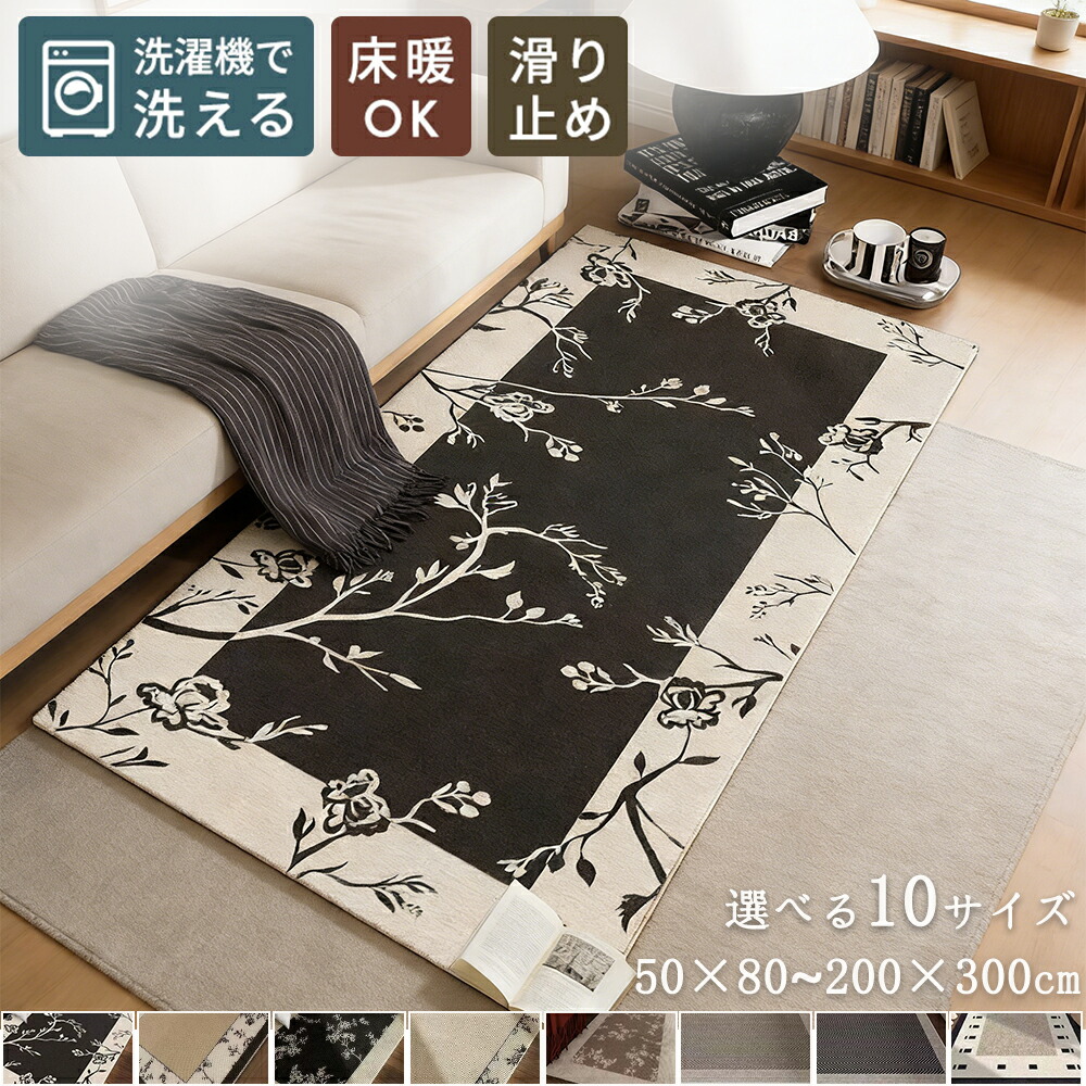 楽天市場】vintage ラグ（縦幅（寝具・シート）300 ～ 329.9cm）の通販