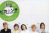 楽天市場】ピカンチ 嵐（ホビー）の通販