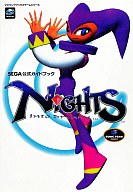 楽天市場】セガ ナイツの通販