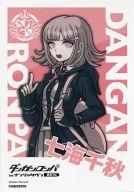 楽天市場】七海千秋（コレクション｜ホビー）の通販