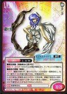 楽天市場】真・女神転生TCG（トレーディングカード｜トレーディング