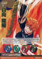 楽天市場】バボカ 第9弾の通販