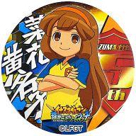 楽天市場】イナズマイレブン ドでかの通販