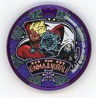 楽天市場】エンマ大王 妖怪ウォッチ（おもちゃ）の通販