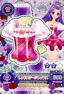 楽天市場】神崎美月の通販