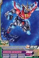 楽天市場】ガンダムトライエイジ dw6 mの通販