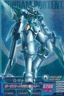 楽天市場】ガンダムトライエイジ dw6 mの通販