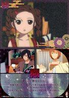 楽天市場】地獄少女（トレーディングカード・テレカ｜コレクション