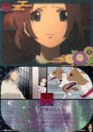 楽天市場】地獄少女（コレクション｜ホビー）の通販