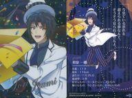 楽天市場】アイドリッシュセブン ウエハース 一織の通販