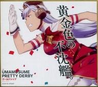 楽天市場】ゴールドシップ 色紙の通販