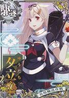 楽天市場】夕立改二 ブロッコリーの通販