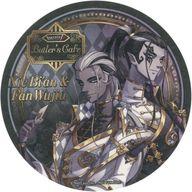 楽天市場】第五人格 白黒無常の通販