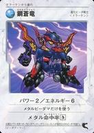 楽天市場】ビーダマン（トレーディングカード・テレカ｜コレクション