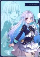 楽天市場】リゼ・ヘルエスタの通販