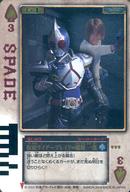 楽天市場】ラウズカードの通販