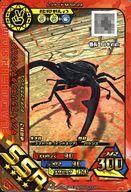 楽天市場】ムシキング マンディブラリスフタマタクワガタの通販