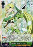 楽天市場】ヴァイスシュヴァルツ ソードアート・オンライン アリシ