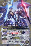 楽天市場】リベリオン ネヘジェトの通販