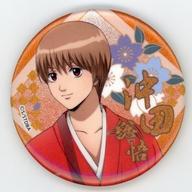 楽天市場】銀魂 沖田 缶バッジの通販