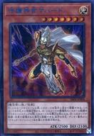 楽天市場】遊戯王 カード マハードの通販