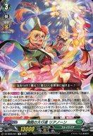 楽天市場】リアノーンの通販