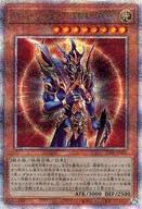 楽天市場】デュエルセットの通販