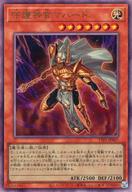 楽天市場】遊戯王 カード マハードの通販