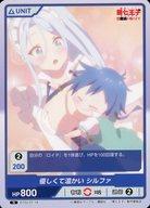 楽天市場】シルファの通販