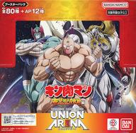 バンダイ カードダス UNION ARENA ブースターパック 「キン肉マン
