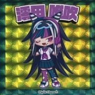 楽天市場】ダンガンロンパ 澪田唯吹の通販