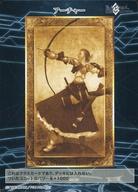 楽天市場】クラスカード アーチャーの通販